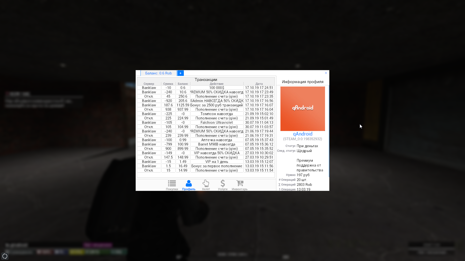 1571301370626-png.3190