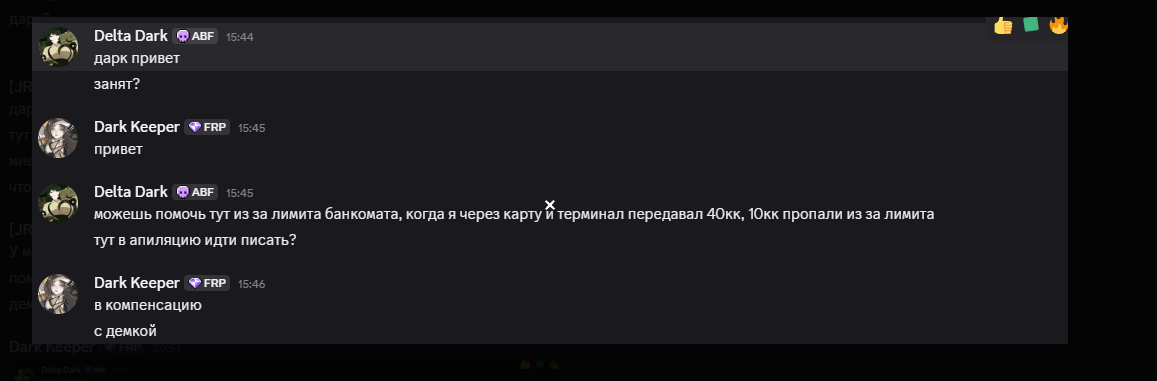1782566207321.png