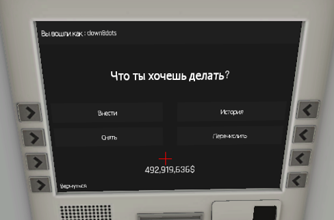 бабки.png