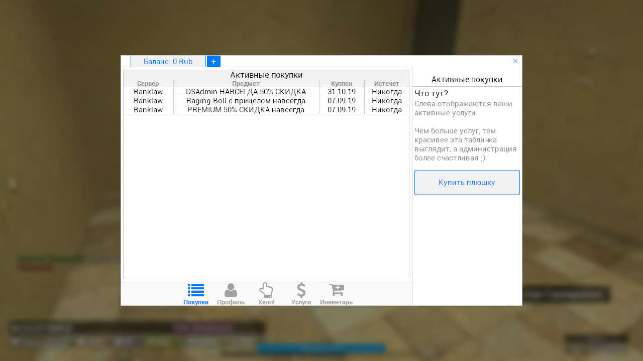 Garry's Mod 01.11.2019 18_17_02.png