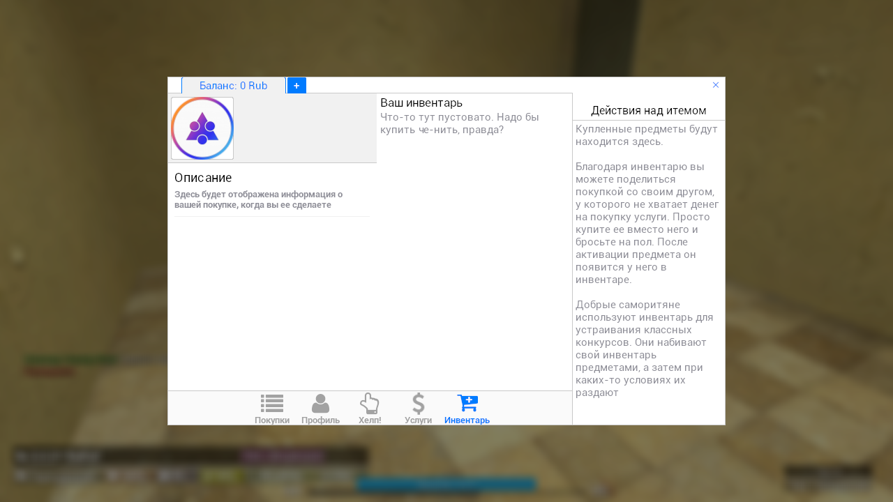 Garry's Mod 01.11.2019 18_17_05.png