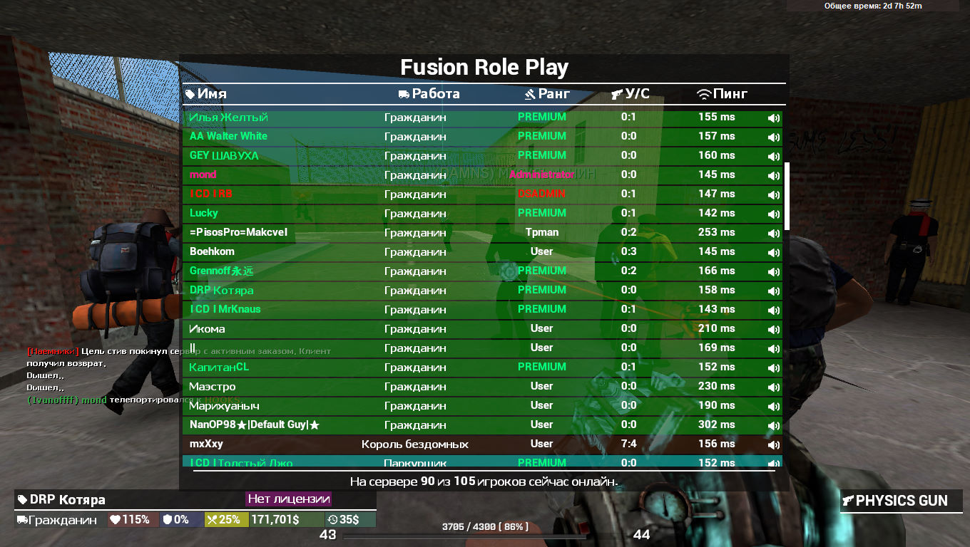 hl2 2019-02-25 19-36-28-239.jpg