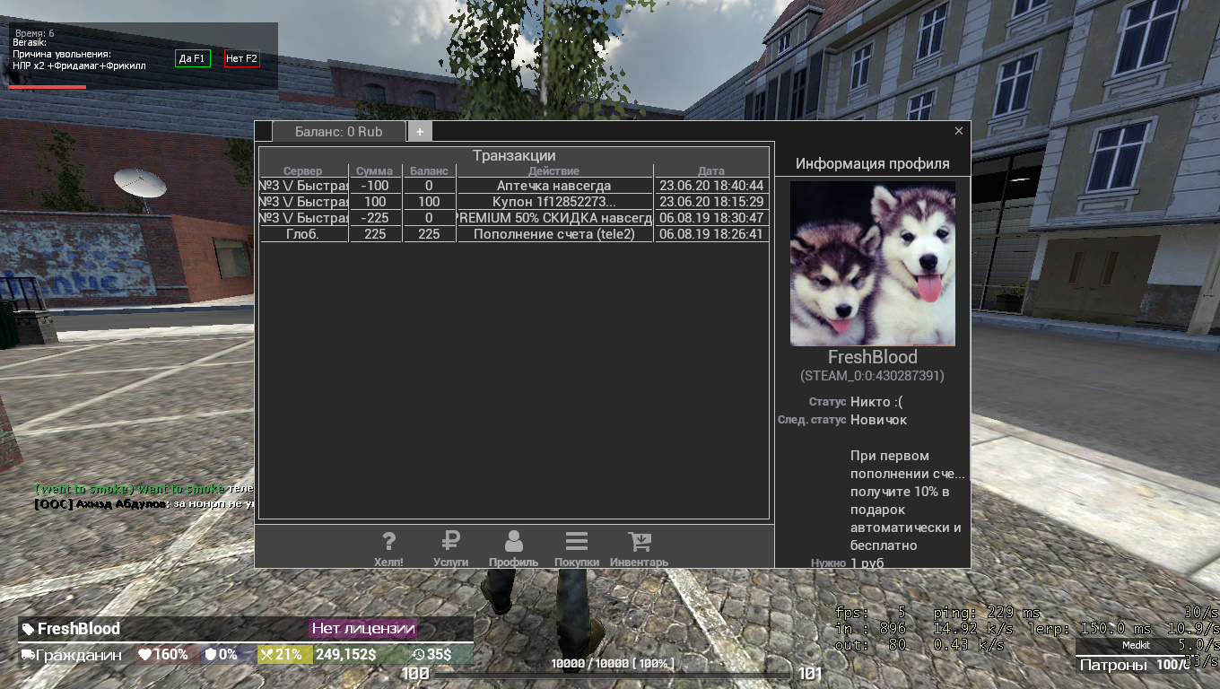 hl2 2020-08-25 17-38-57-089.jpg