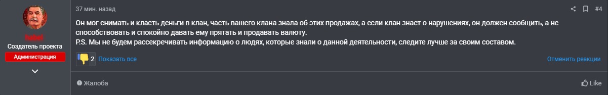 Правила которого нет.jpg