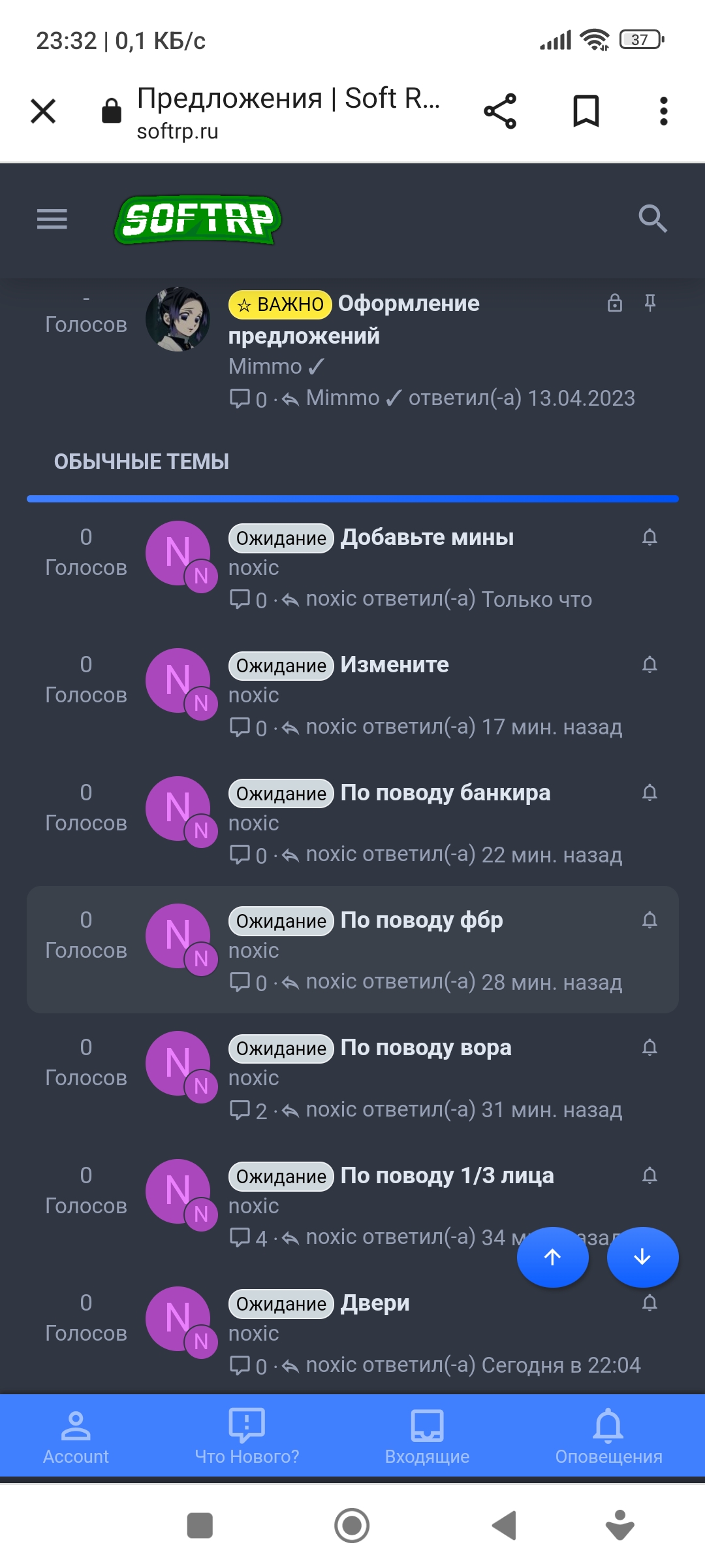 Screenshot_2023-08-11-23-32-54-274_com.android.chrome.jpg