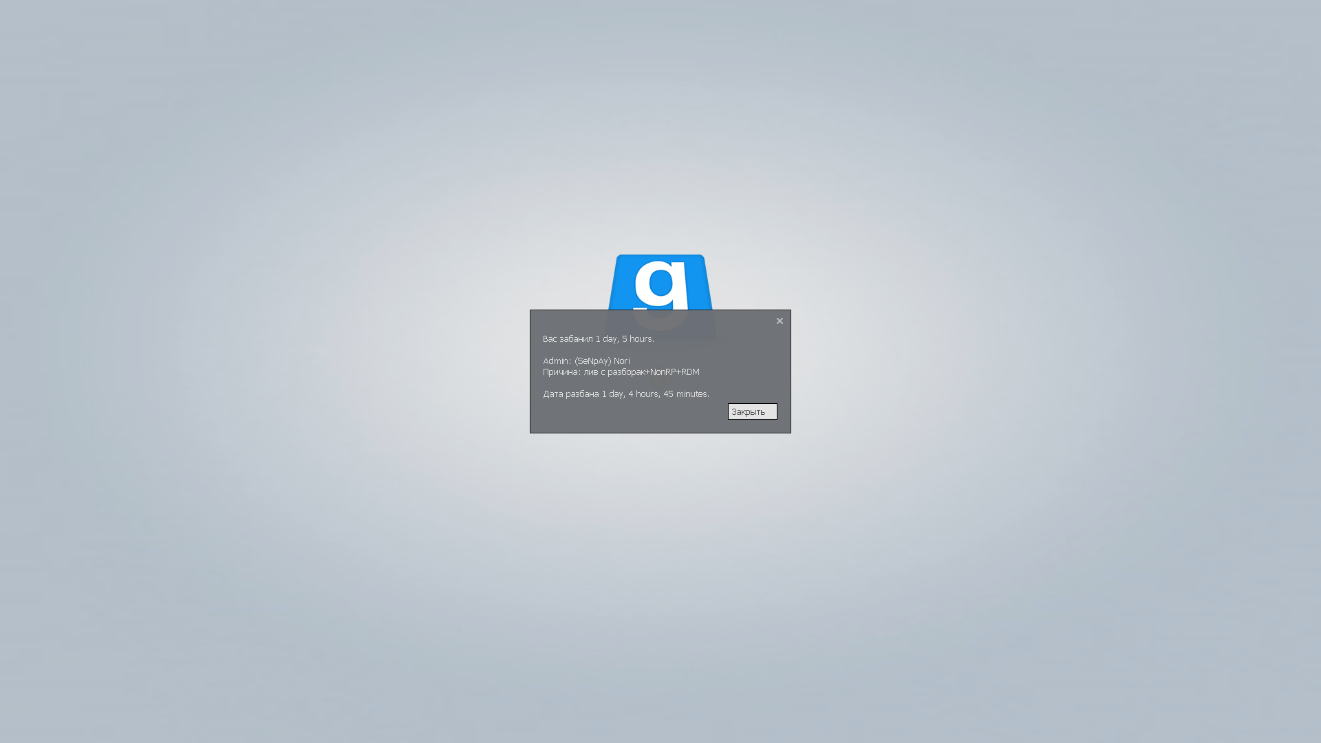 Снимок экрана (28125).png