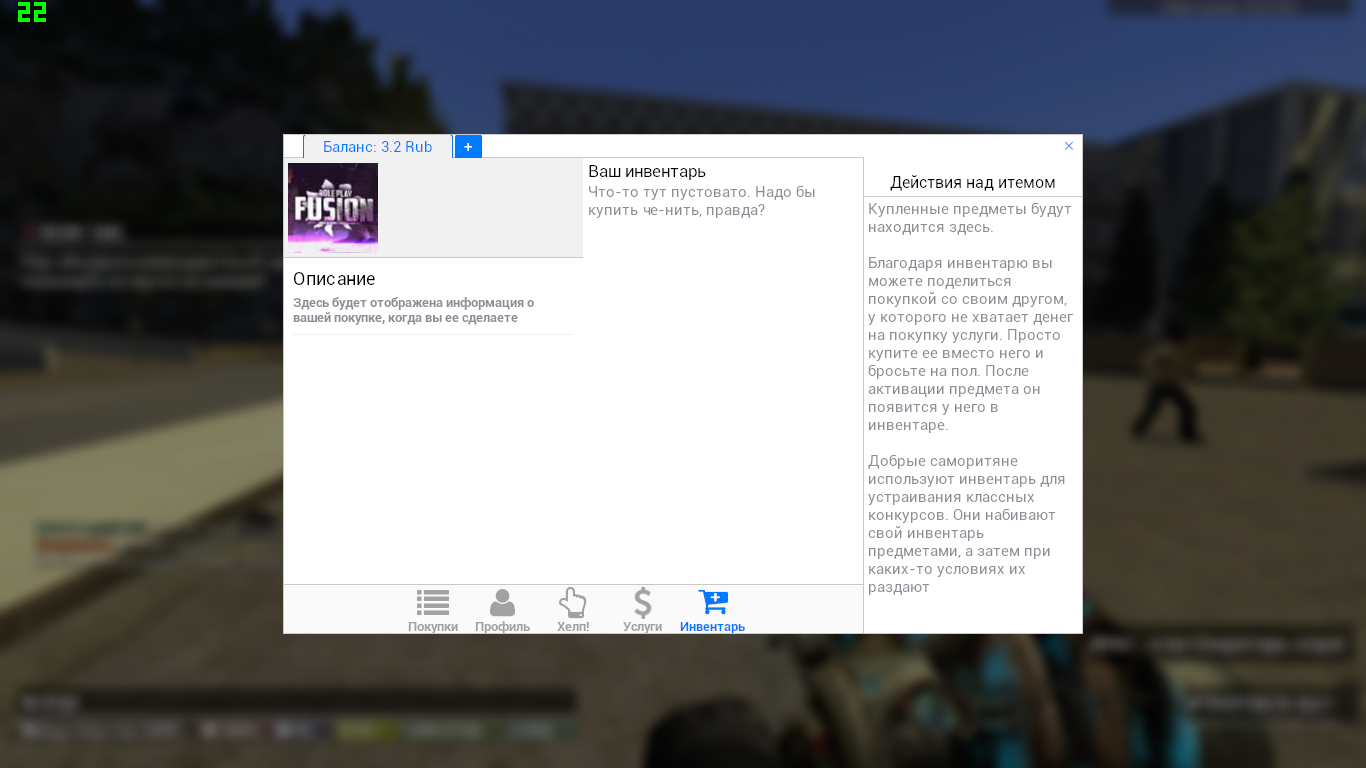 Снимок экрана (35).png