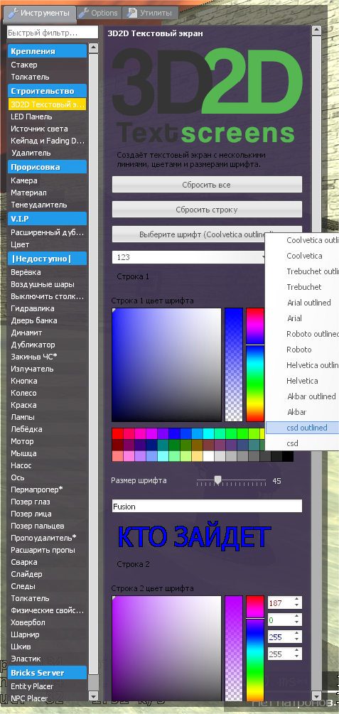 Снимок экрана (6).png
