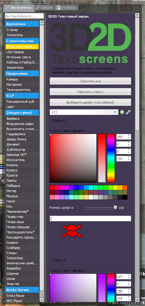 Снимок экрана (7).png