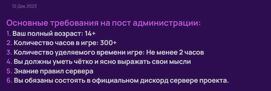 Требования.png