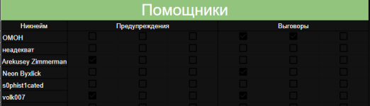 изображение_2021-01-24_132026.png
