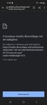 Screenshot_20211015-075519_Chrome.jpg