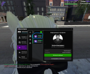 Снимок экрана (7).png