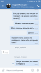 Screenshot_2019-06-16-15-07-35-396_com.vkontakte.android.png
