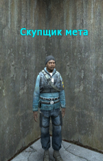 Garrysmod Screenshot 2026.04.12 - 21.21.40.22.png