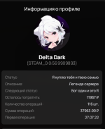 Снимок экрана 2026-04-15 103208.png