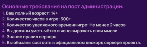 Снимок экрана (17).png