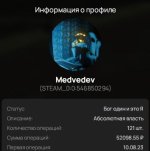 Скриншот 25-04-2026 173254.jpg