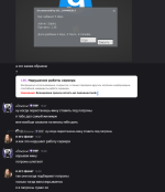 изображение_2026-05-25_154033146.png