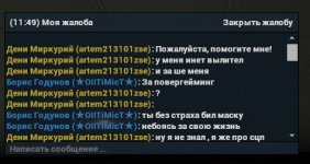 Скриншот 24-11-2021 221053.jpg