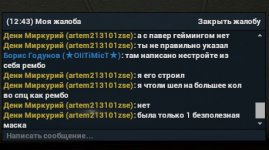 Скриншот 24-11-2021 221147.jpg Скриншот 24-11-2021 221147.jpg