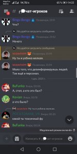Screenshot_20211202_142236_com.discord.jpg