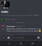 Screenshot_20220209-124331_Discord.jpg