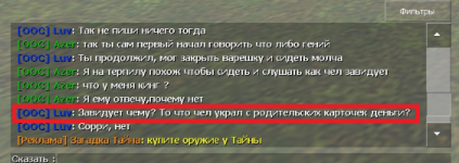 Безымянный.png