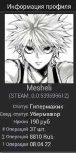 1657458728834.png