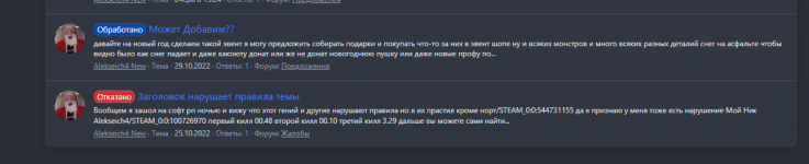 зображення_2022-11-12_154530268.png