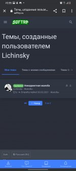 Screenshot_20230204-235546_Chrome.jpg