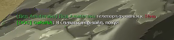 Снимок экрана (78).png