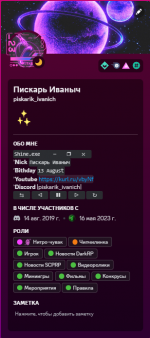 Снимок экрана 2023-11-08 182501.png