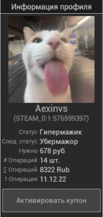2023-11-28_16-50-17.png