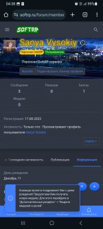 Screenshot_20231211_043849_Chrome.jpg