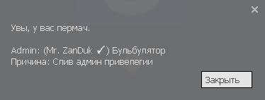 Снимок экрана (3078).png