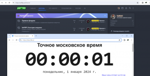 Снимок экрана 2024-01-01 030009.png