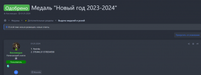 1706113342426.png