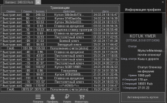 1708777771490.png