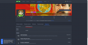 Opera Снимок_2024-03-05_180058_softrp.ru.png
