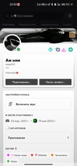 Screenshot_2024-05-29-23-53-38-080_com.discord.jpg