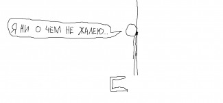 Без имени.png