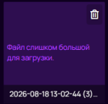 1787051749401.png