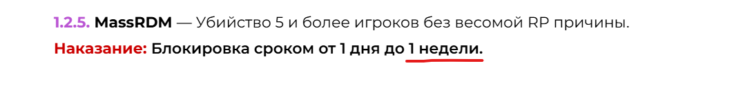 Снимок экрана 2026-10-28 105054.png