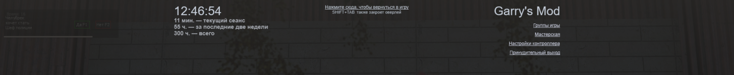 Garry's Mod 27.10.2019 12_46_54.png