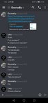 Screenshot_20191205_214055_com.discord.jpg