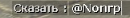 4833