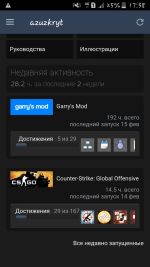Screenshot_2020-02-16-17-38-45.png