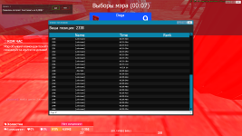 Снимок экрана (13).png Снимок экрана (13).png