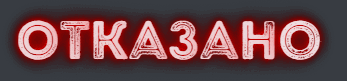 7423